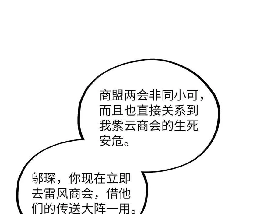 第389话 焚香试茶153