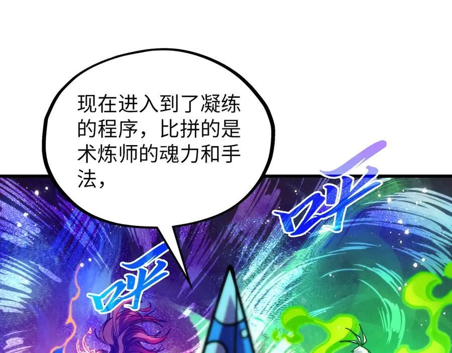 第391话 赌人头145