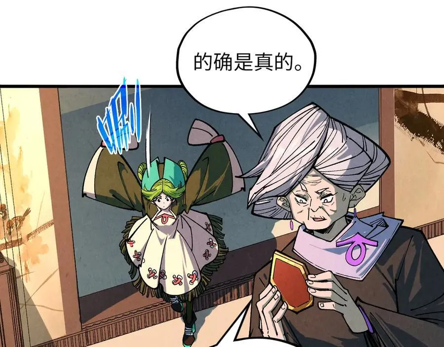第389话 焚香试茶129