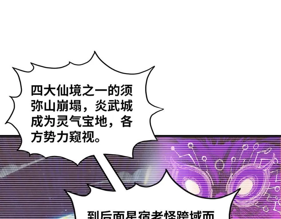 第389话 焚香试茶142