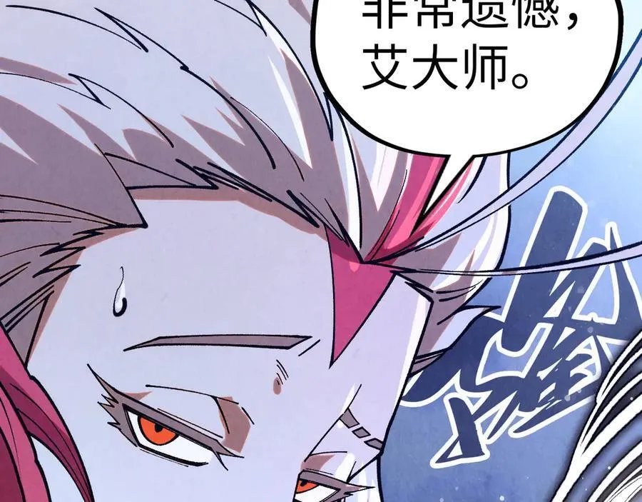 第393话 耍诈75