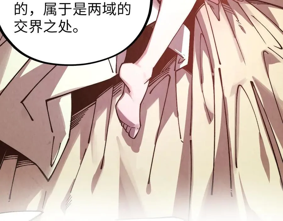 第388话 南火城19