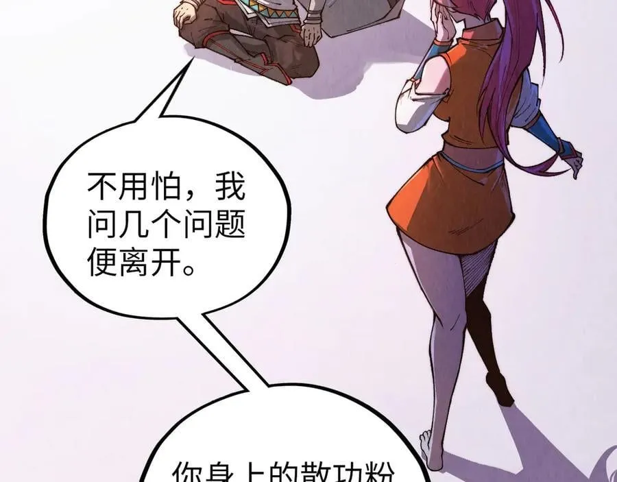第387话 流星带来的运气198
