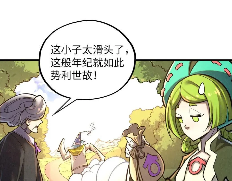 第394话 愿赌服输118