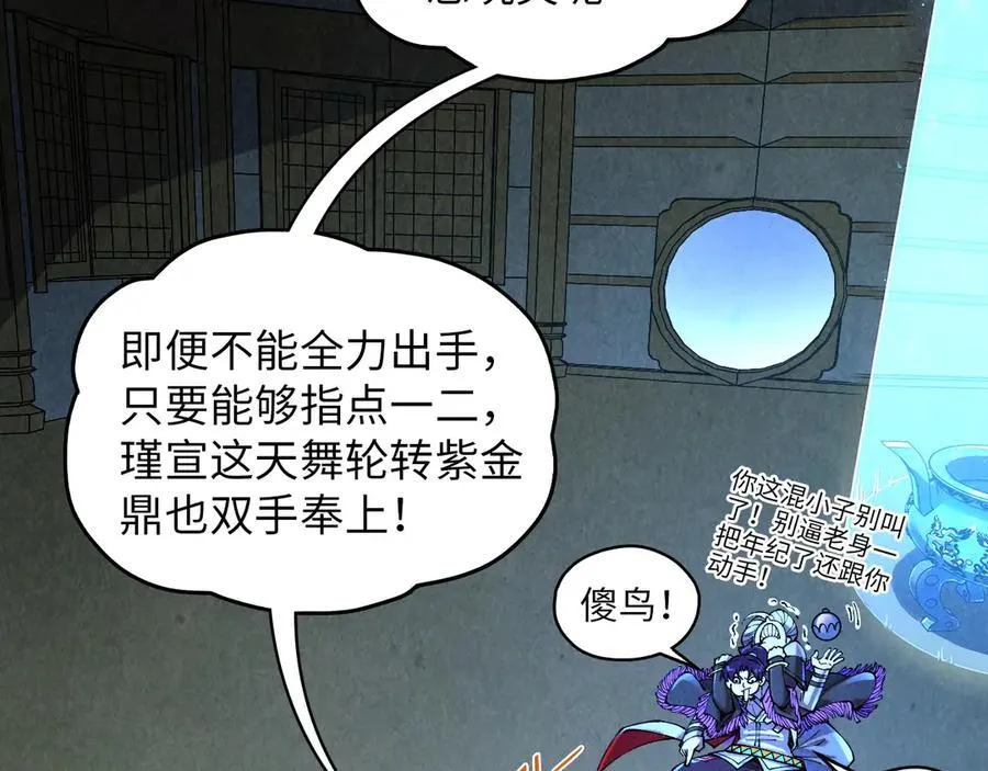 第391话 赌人头5