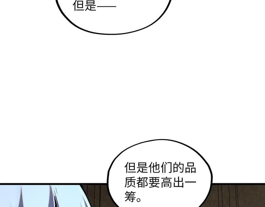第391话 赌人头15