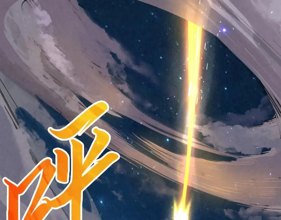 第386话 横跨星河179