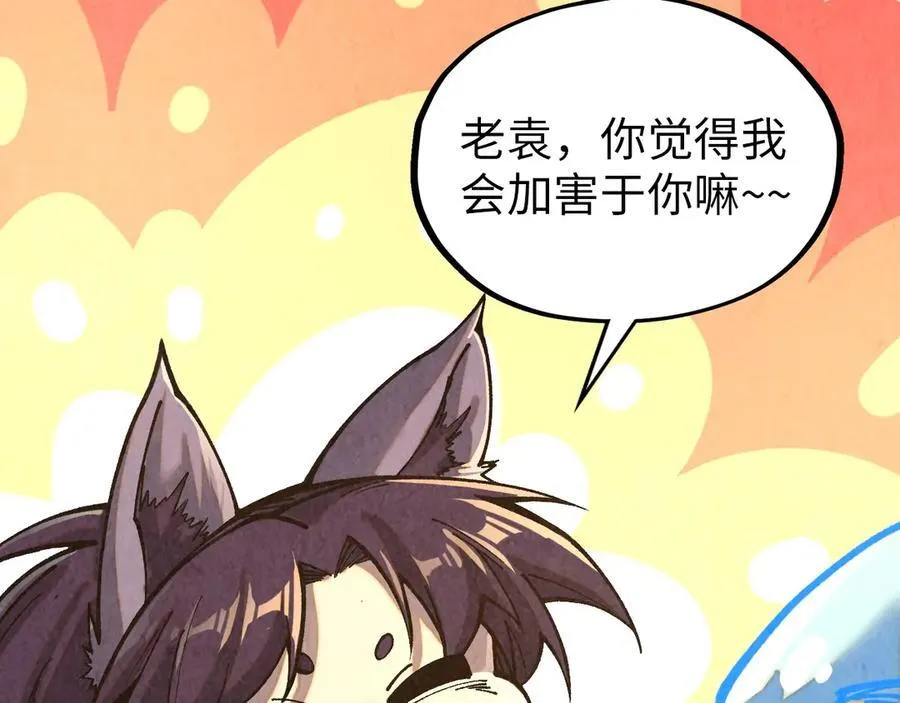 第385话 古神战场155