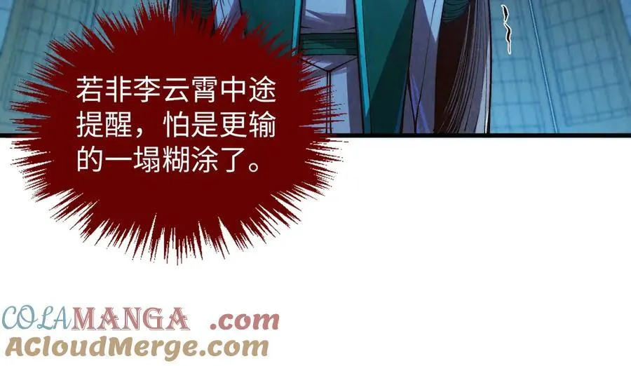第394话 愿赌服输56