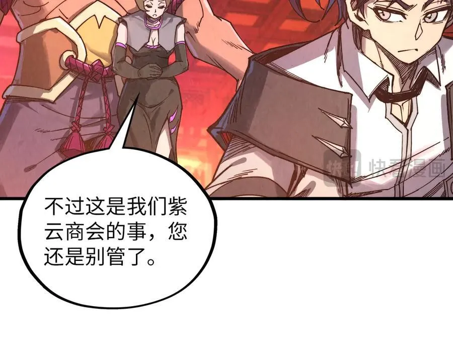第389话 焚香试茶23