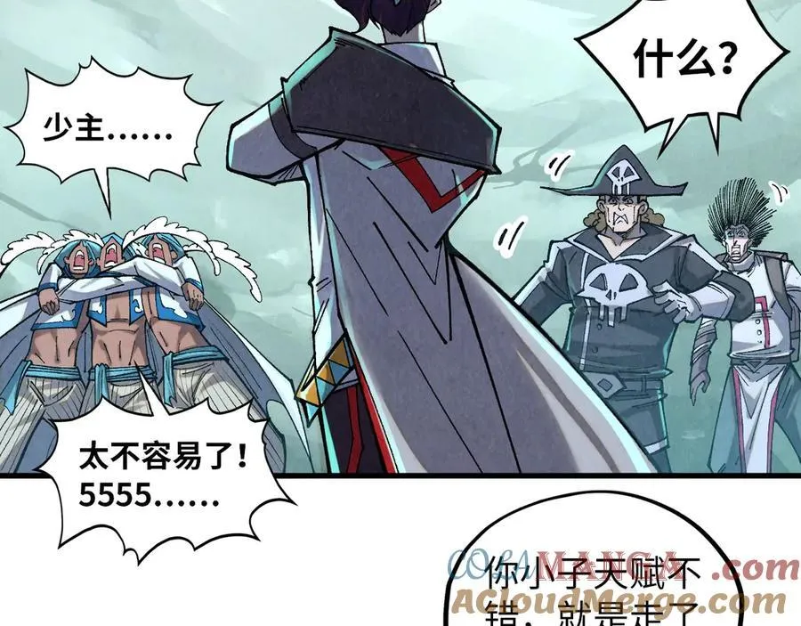 第385话 古神战场172