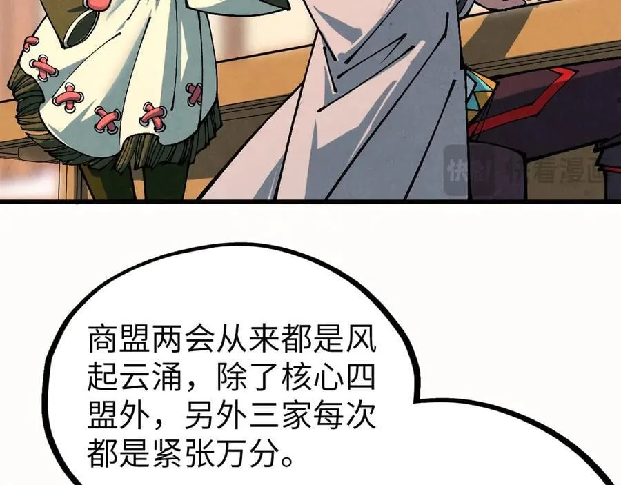 第389话 焚香试茶159