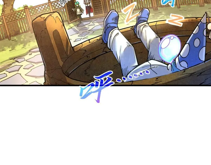 第390话 莫大师62
