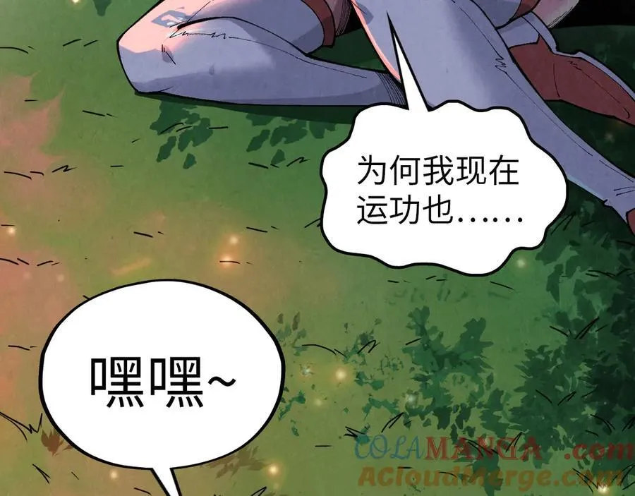 第386话 横跨星河192