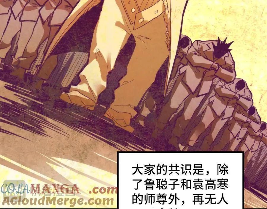 第392话 回忆100