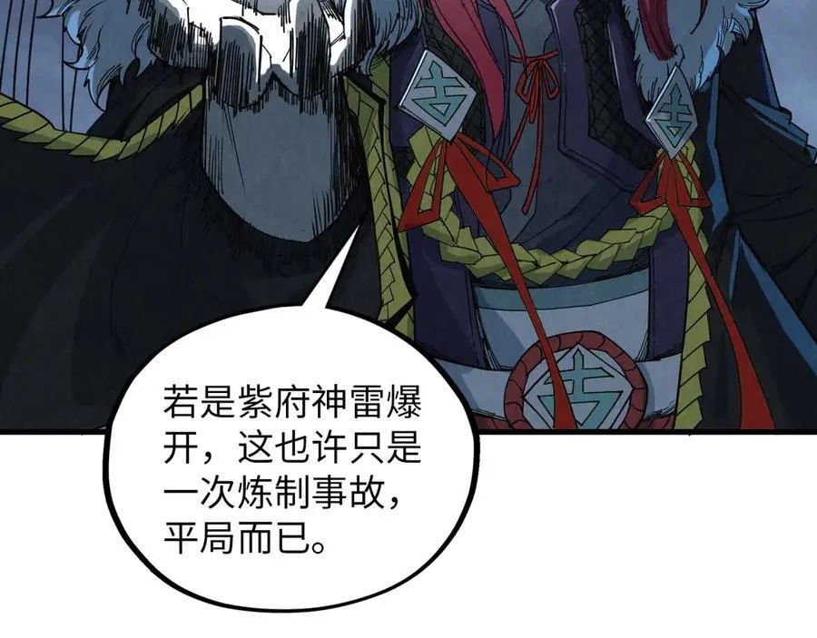 第393话 耍诈103