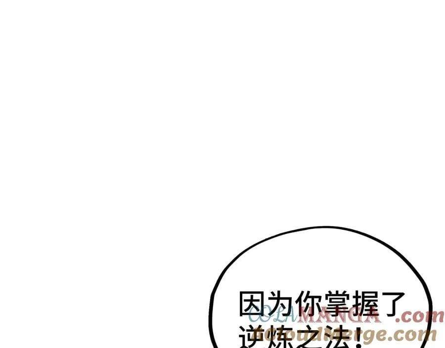第391话 赌人头36