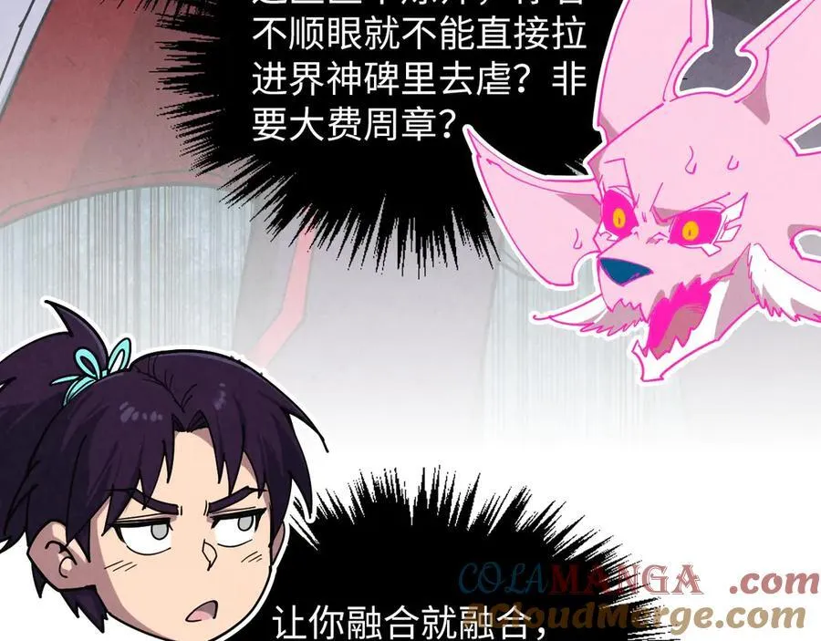 第391话 赌人头88