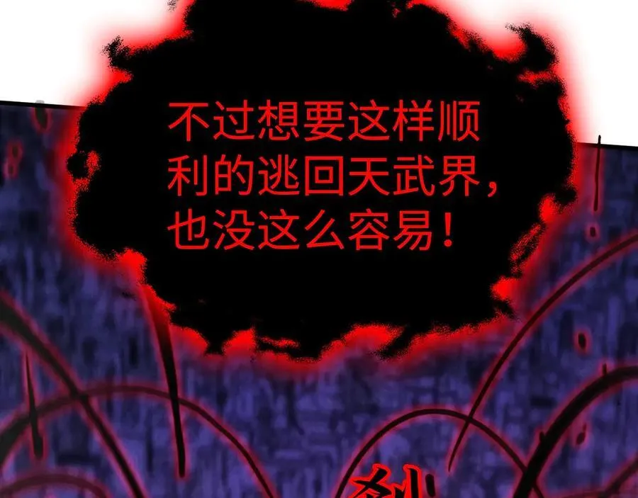 第386话 横跨星河101