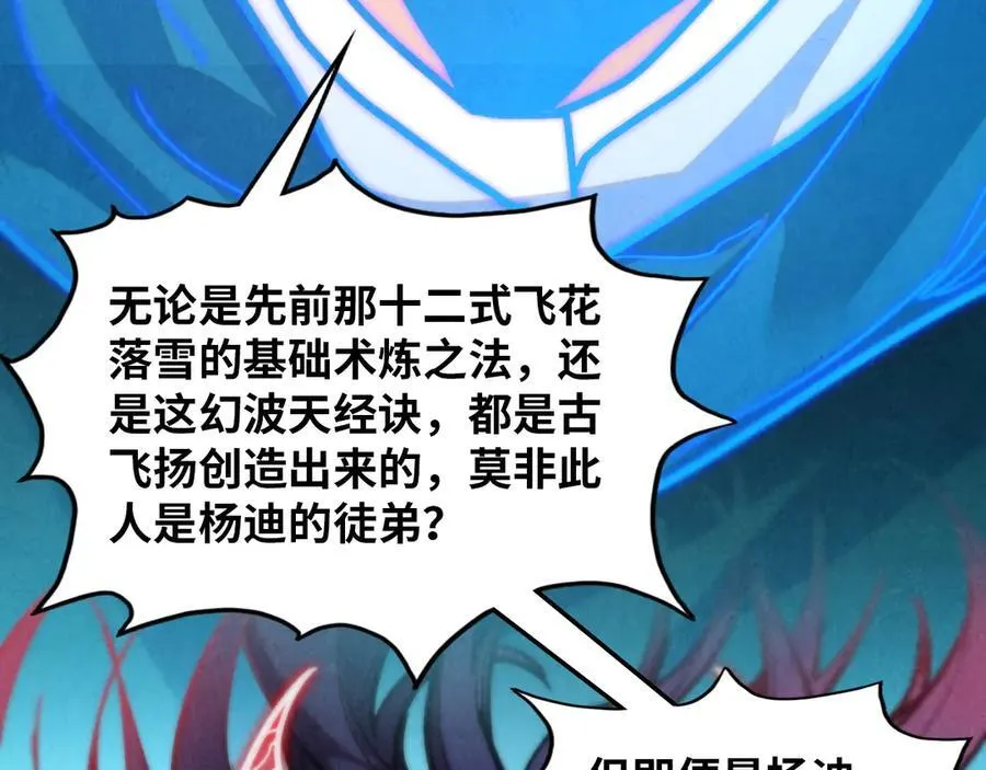 第391话 赌人头157