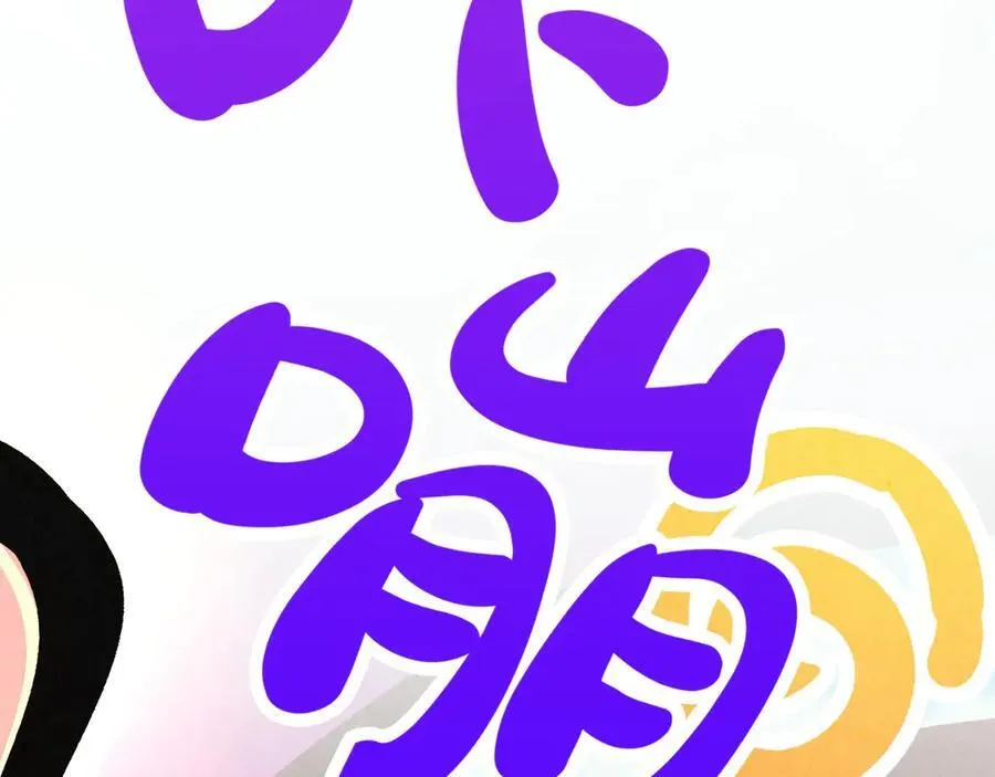 第388话 南火城181