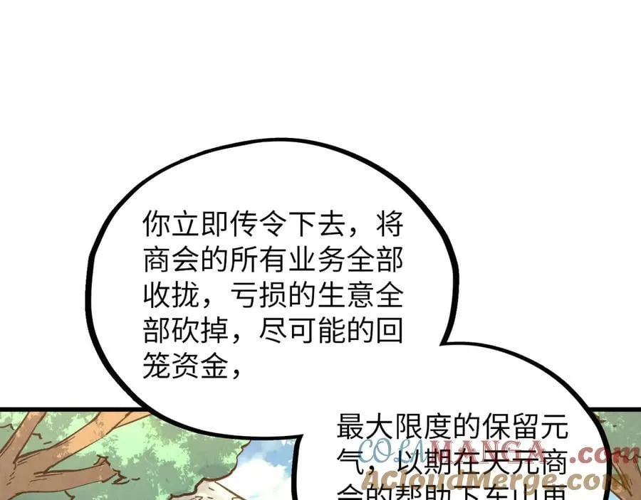 第394话 愿赌服输104
