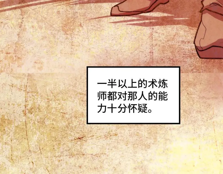 第392话 回忆107