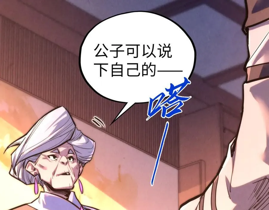 第389话 焚香试茶79