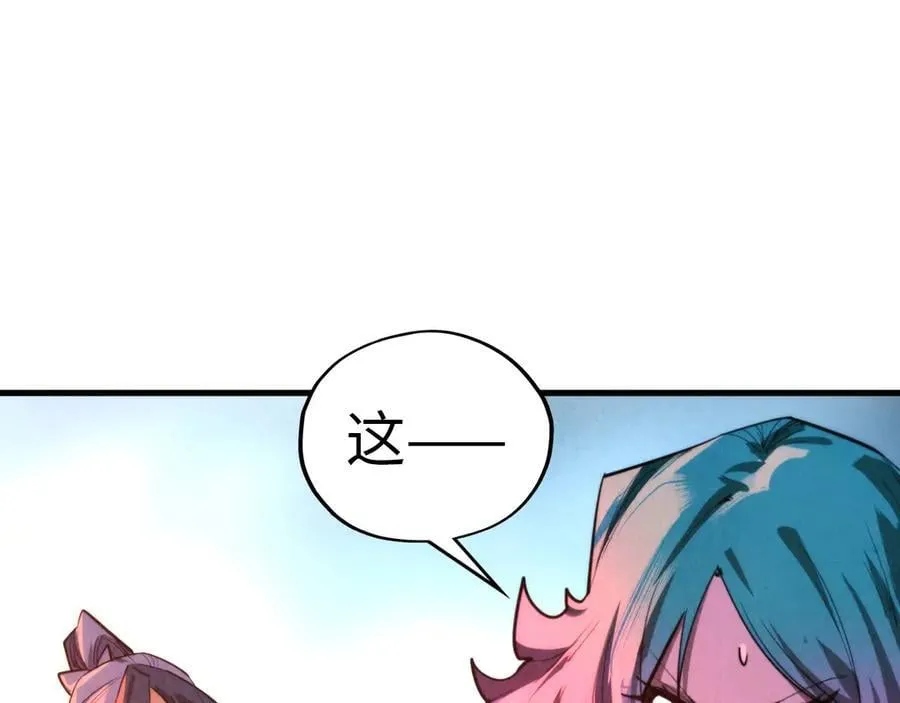 第387话 流星带来的运气45