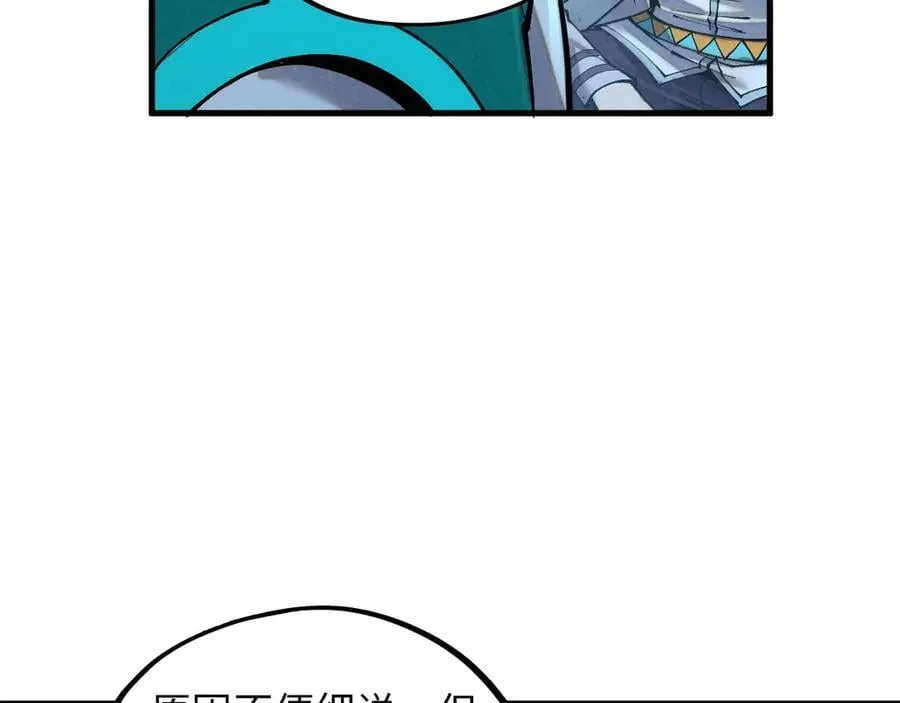 第390话 莫大师169