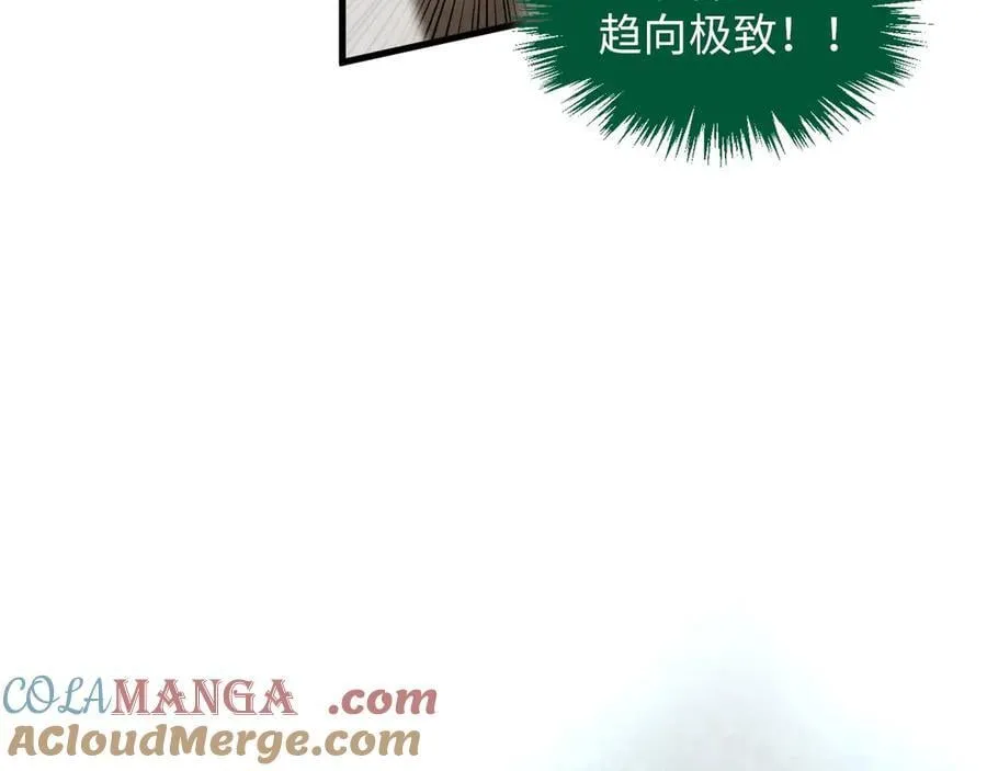 第392话 回忆12