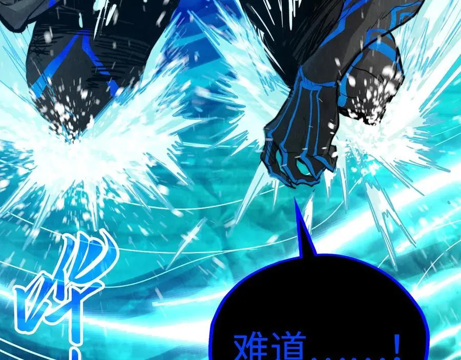 第386话 横跨星河130