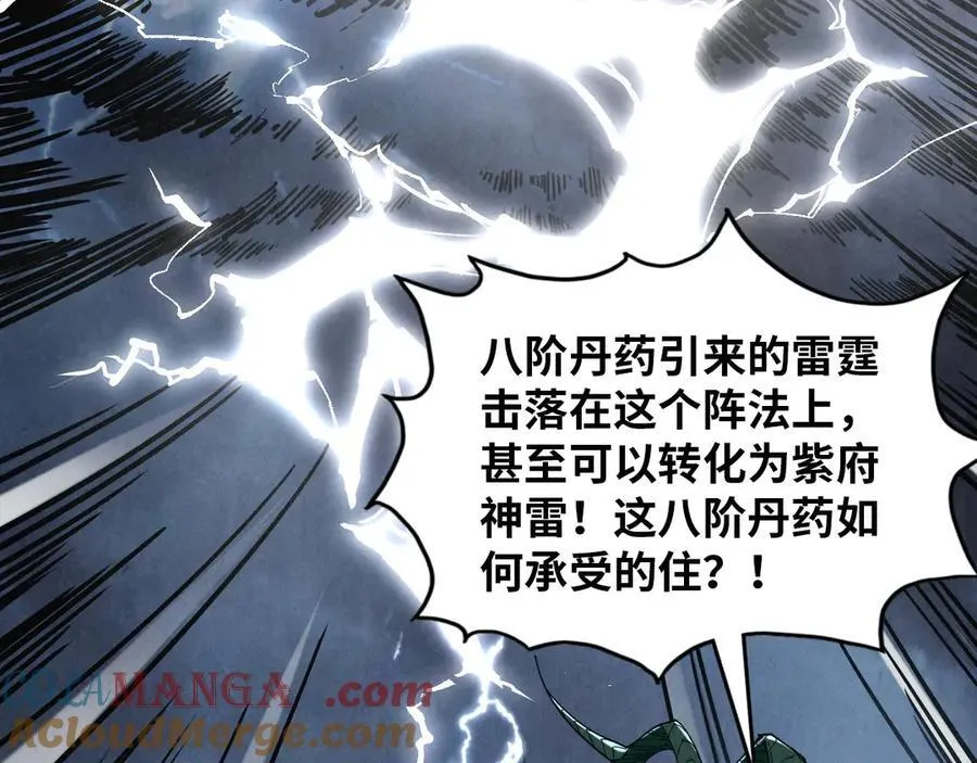 第393话 耍诈96