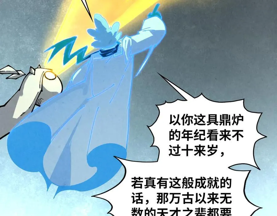 第394话 愿赌服输25