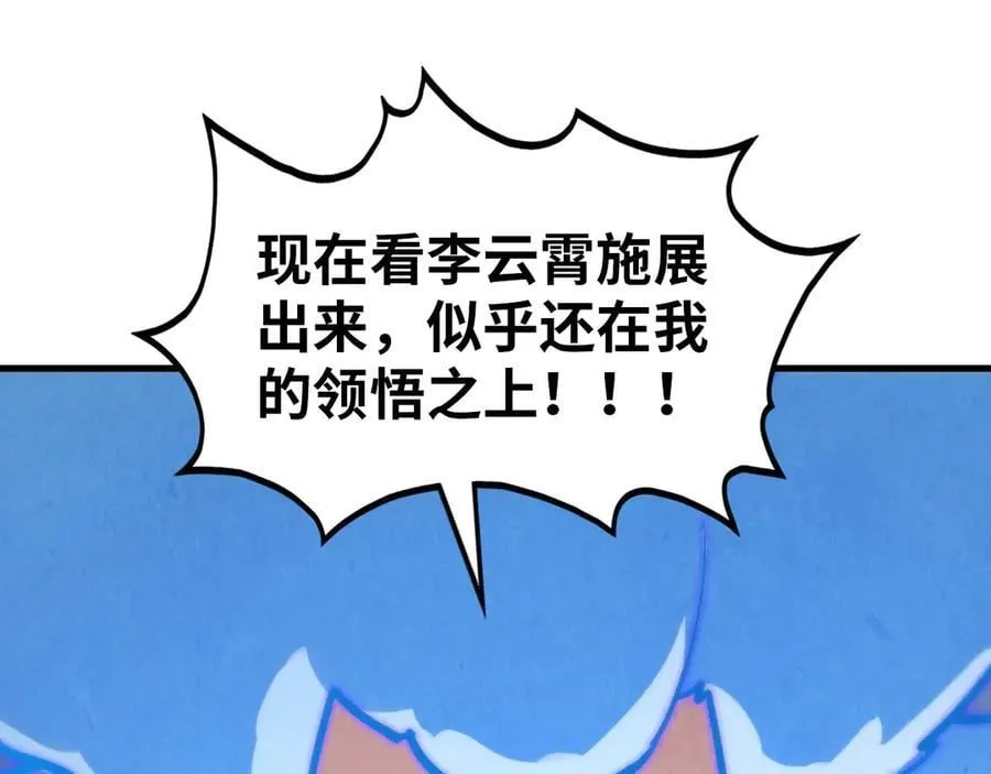 第391话 赌人头155