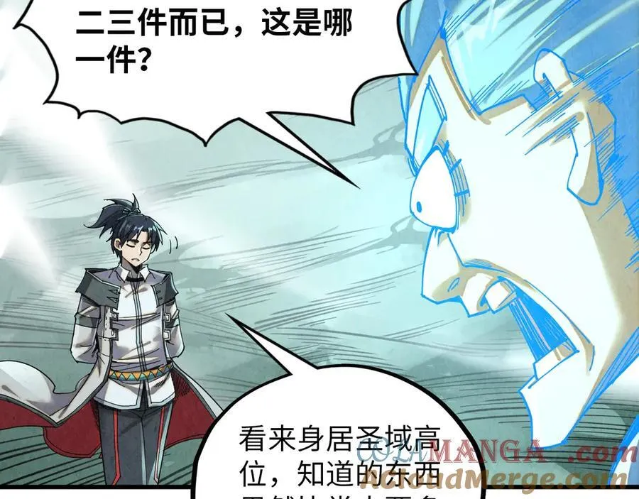 第385话 古神战场140
