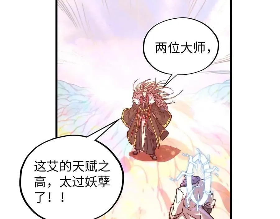 第393话 耍诈149