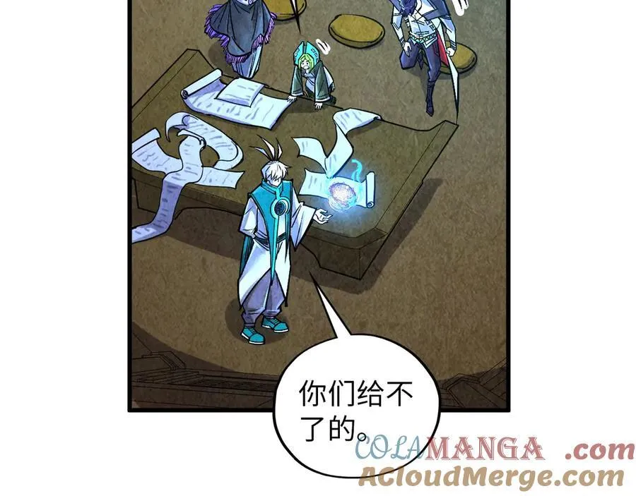 第390话 莫大师176