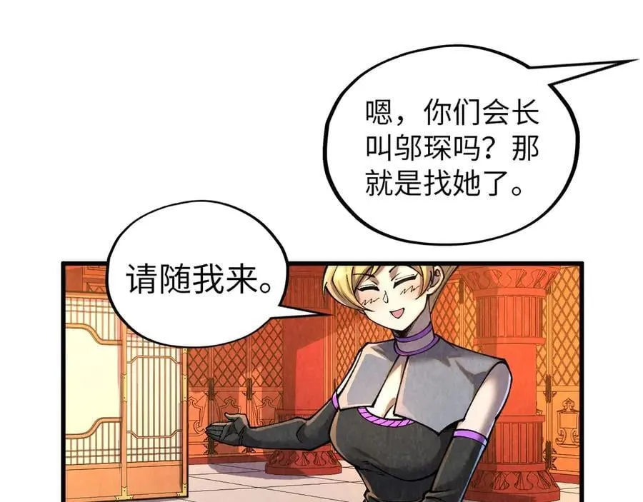 第388话 南火城143