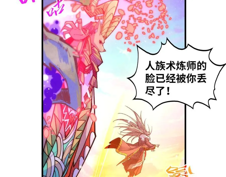 第393话 耍诈66
