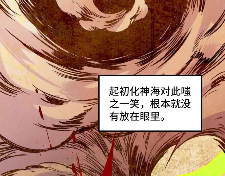 第392话 回忆87