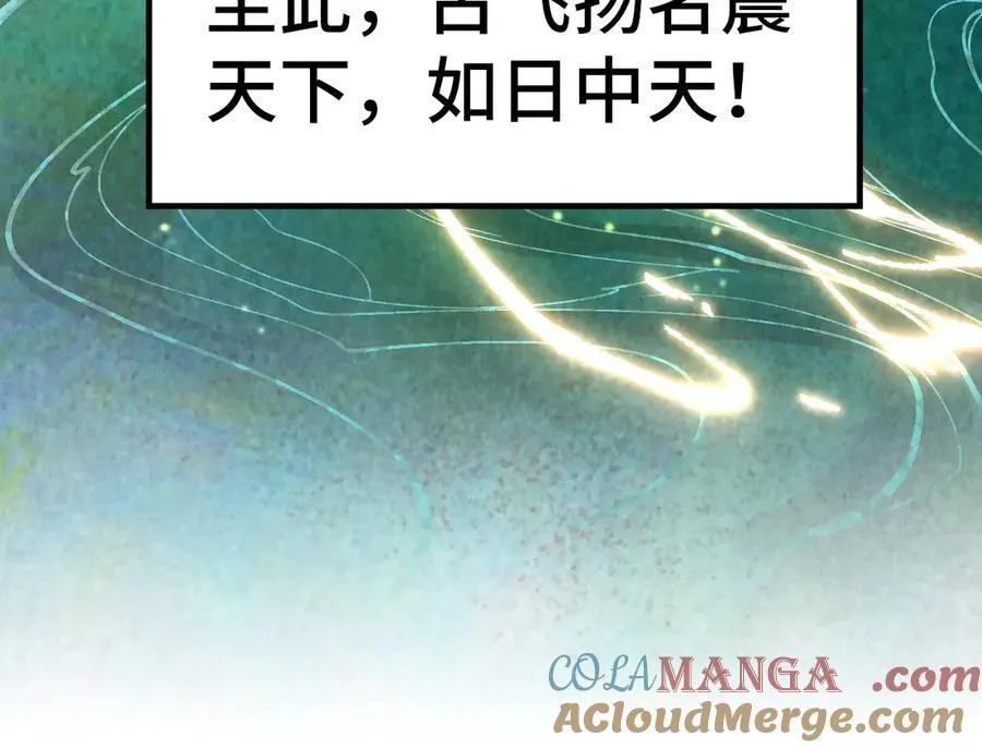 第393话 耍诈180