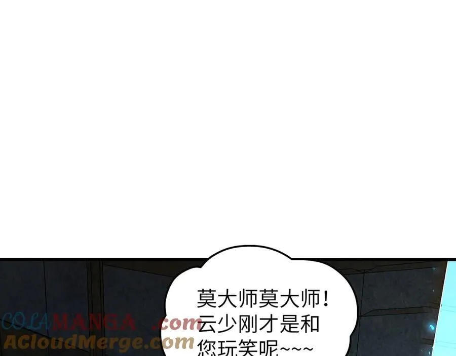 第391话 赌人头4