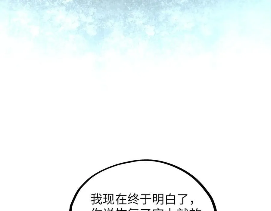 第394话 愿赌服输29