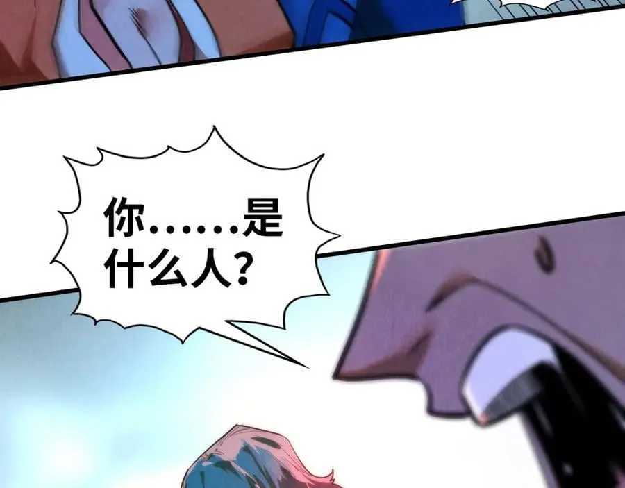 第387话 流星带来的运气55