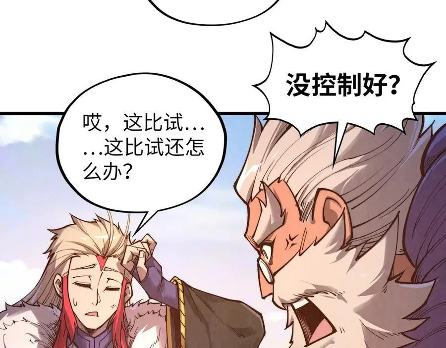 第393话 耍诈142