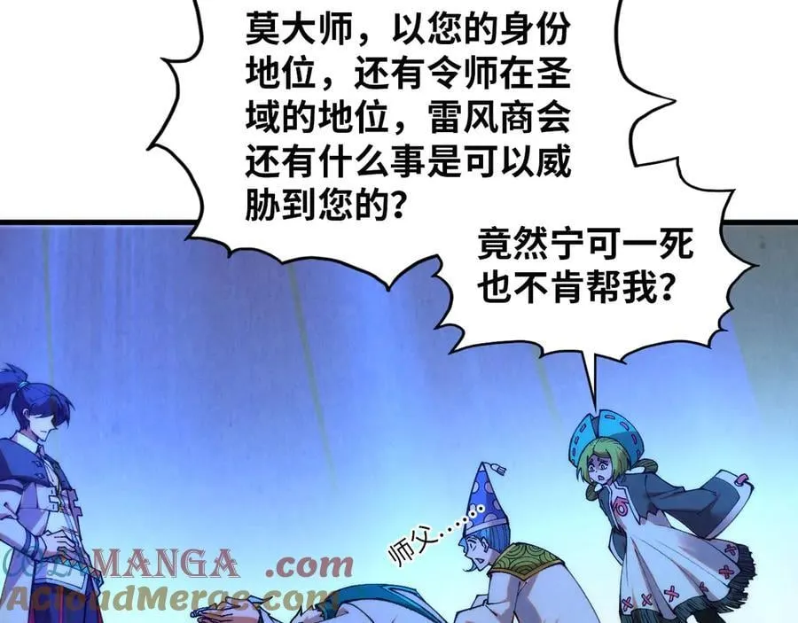 第394话 愿赌服输80