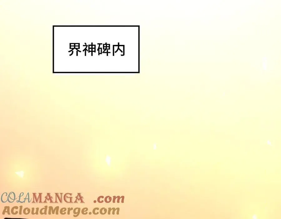 第388话 南火城92