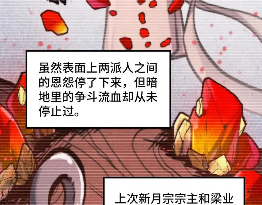 第389话 焚香试茶39