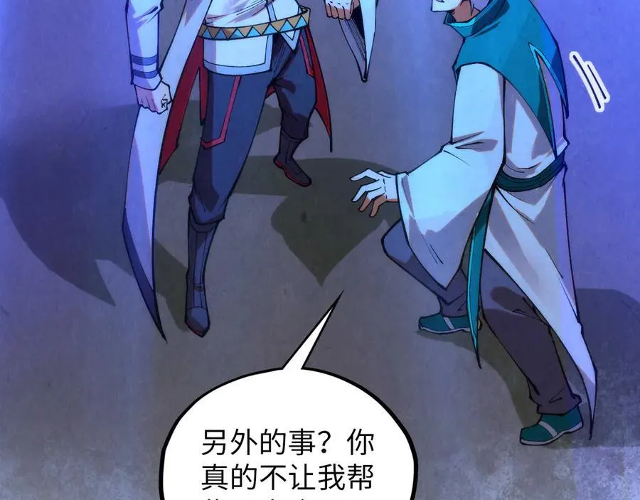 第394话 愿赌服输85